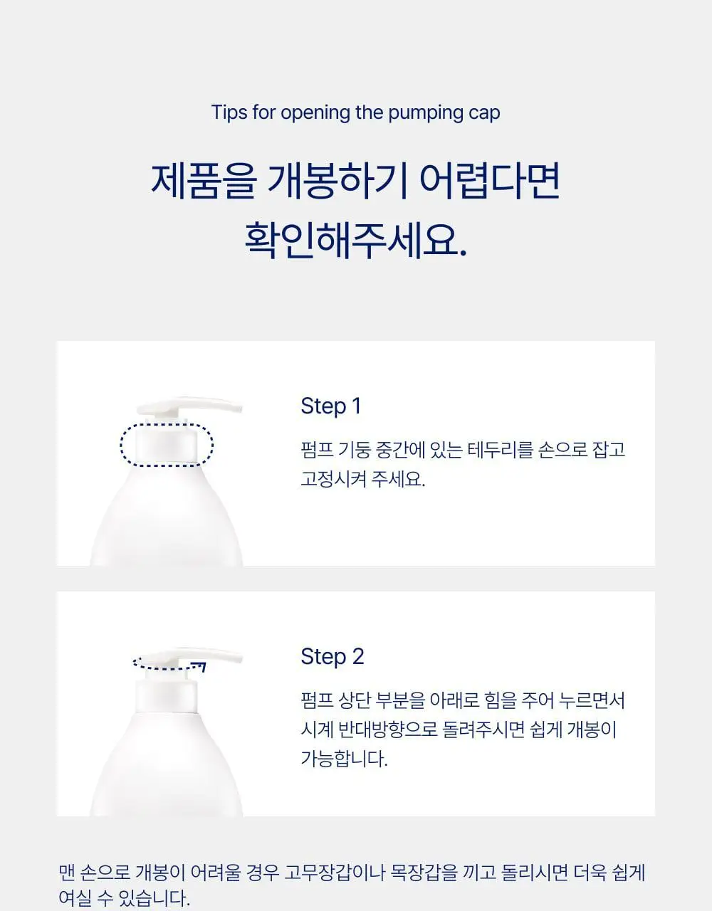 [대용량] 바이오가 등드름 바디워시 베타인살리실레이트 1000ml 기획(+바디미스트 20ml) 상세페이지 21